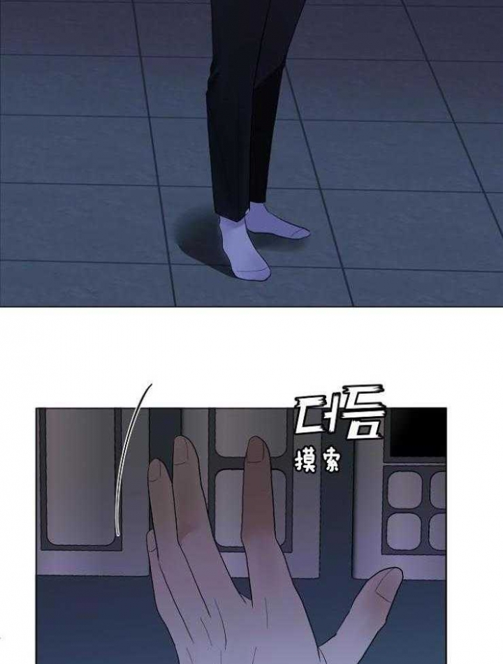 兼职恋人 第48话 第22页