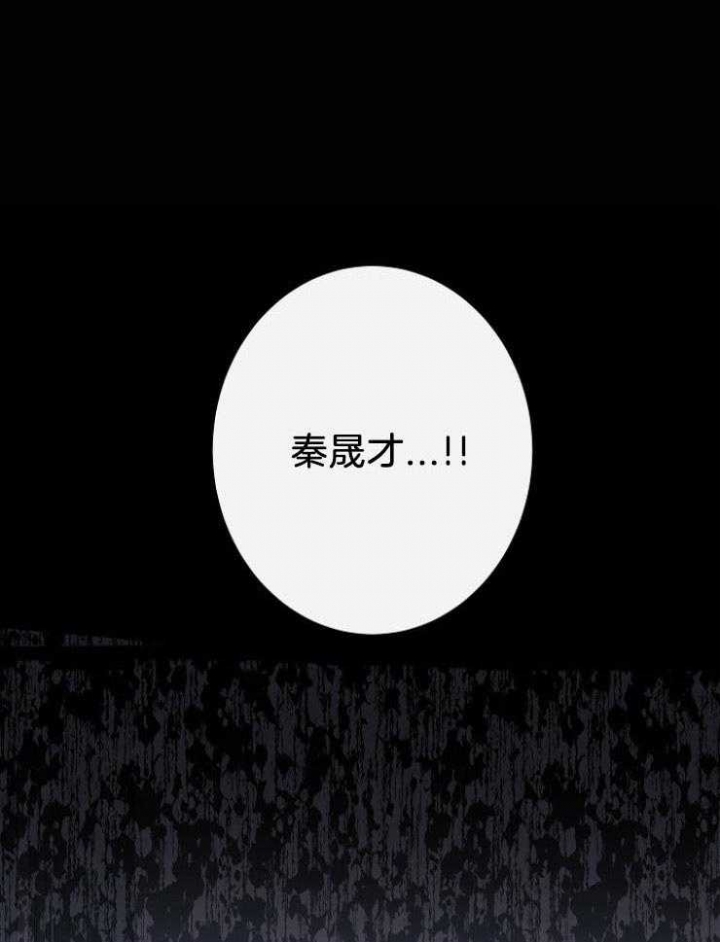 兼职恋人 第54话 第1页