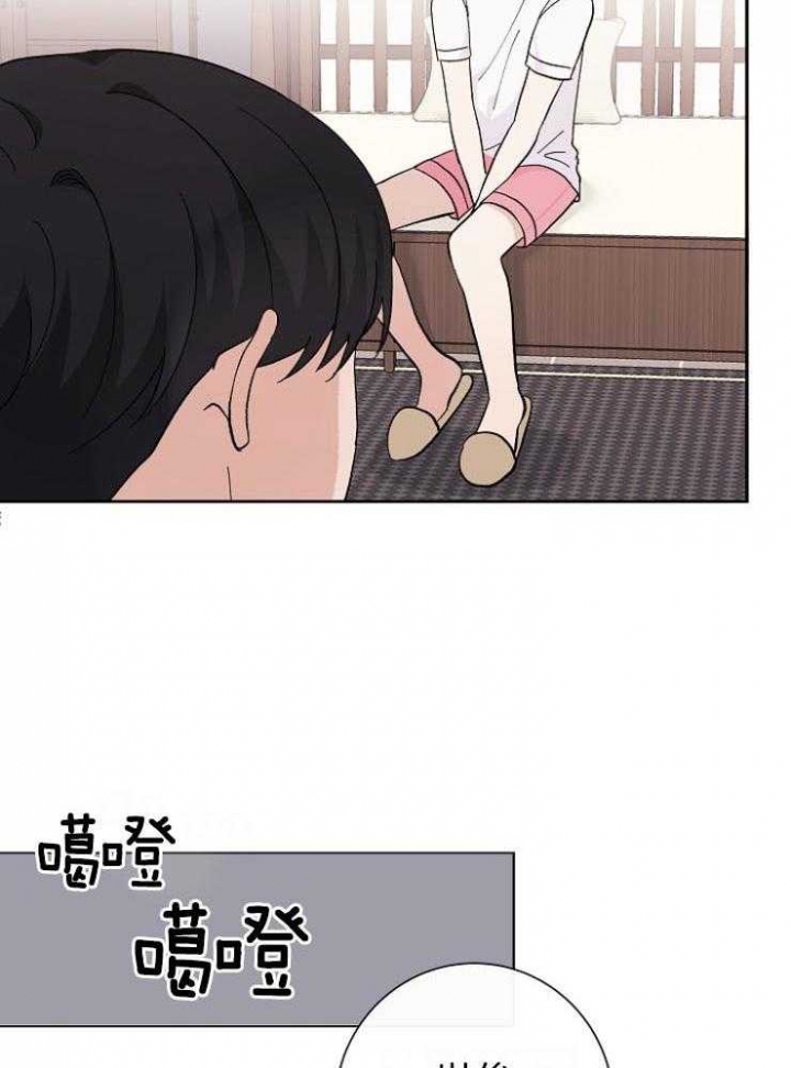 兼职恋人 第55话 第24页