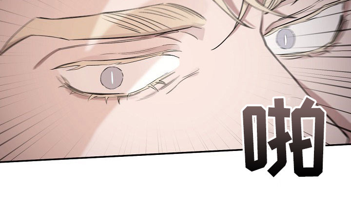 危险的男人 第27章：警惕 第11页