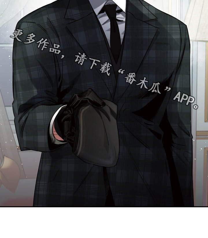 危险的男人 第32章：资料还在 第12页