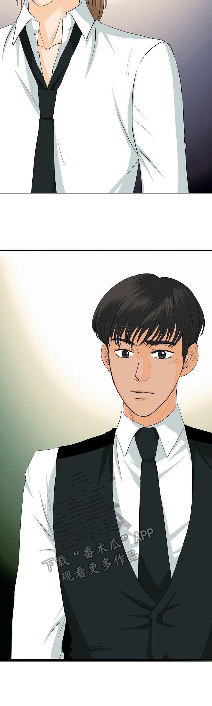 酒吧轶事 第22章：聊一聊 第15页
