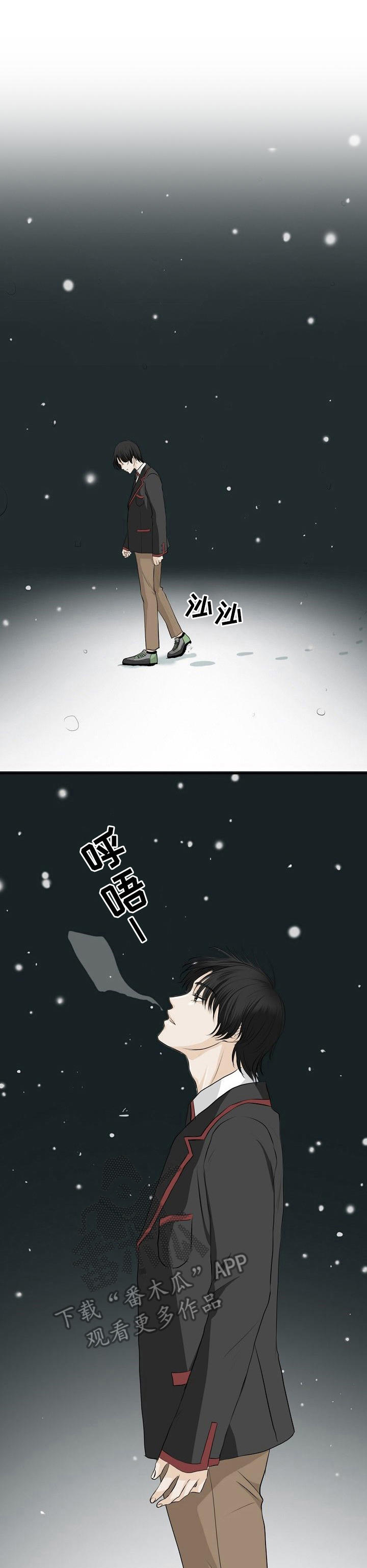 酒吧轶事 第20章：真够傻的 第1页