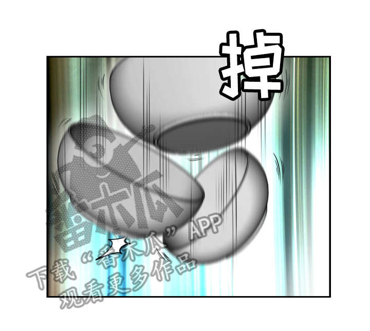 高丽酒店 第6章：偷看 第9页