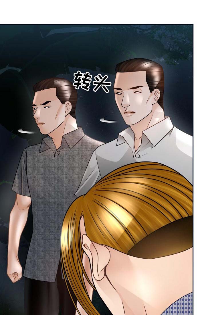 高丽酒店 第55章：打斗 第1页