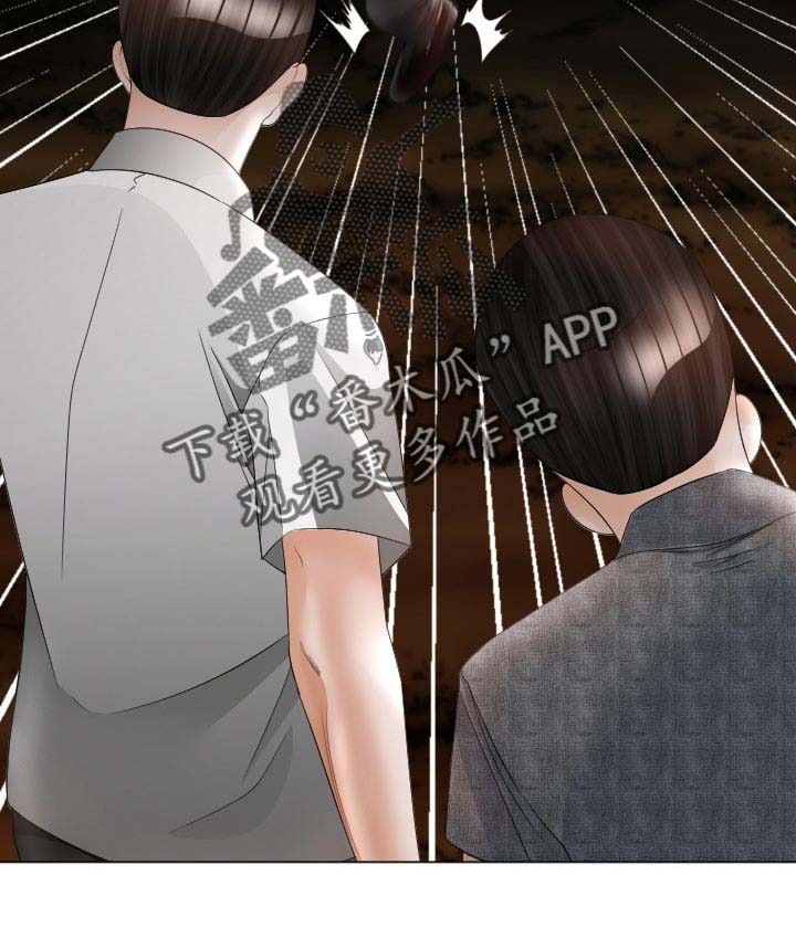 高丽酒店 第55章：打斗 第5页