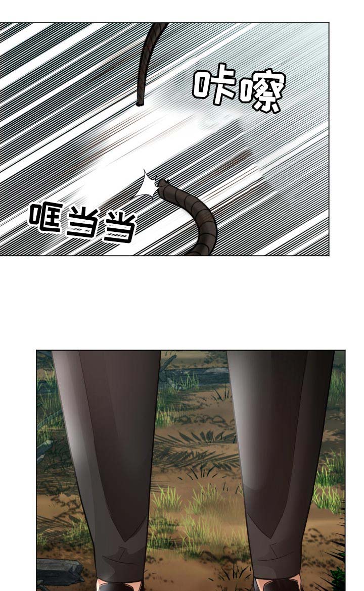 高丽酒店 第63章：他能原谅我吗 第22页
