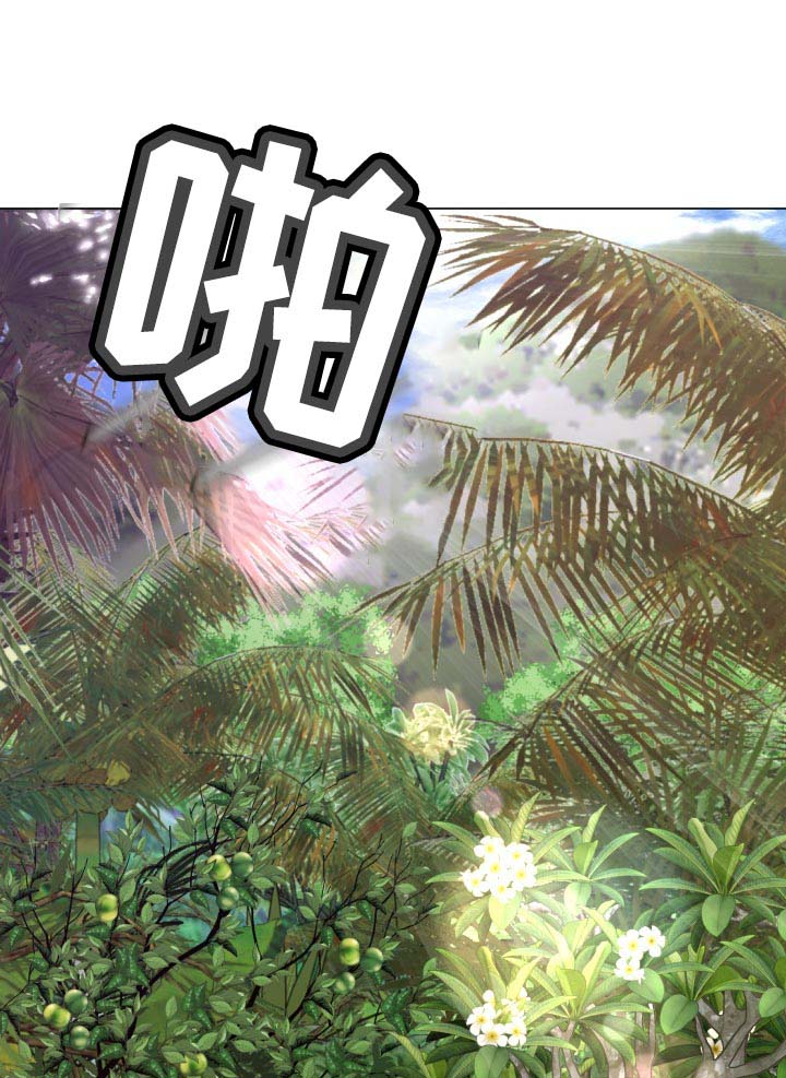 高丽酒店 第68章：准备进山 第1页