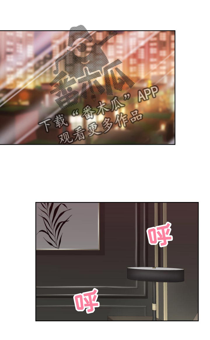 高丽酒店 第76章：忘不掉 第8页