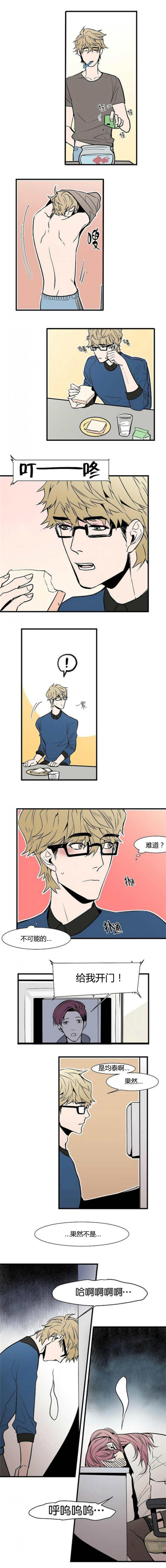 盛装之下 第28章：非常舒服 第1页