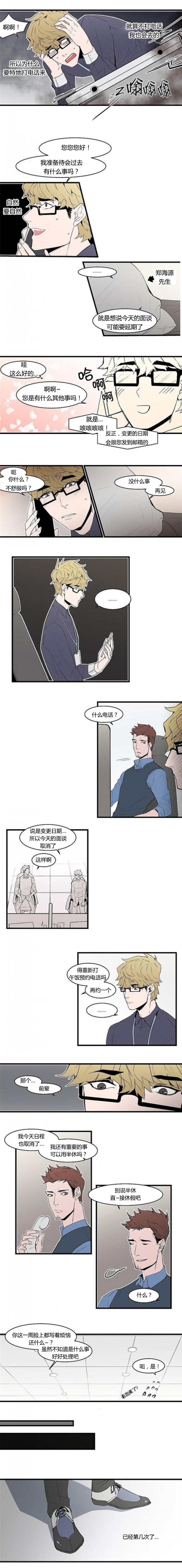 盛装之下 第16章：到我家来 第1页