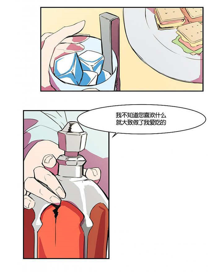 盛装之下 第8章：这种感觉 第1页