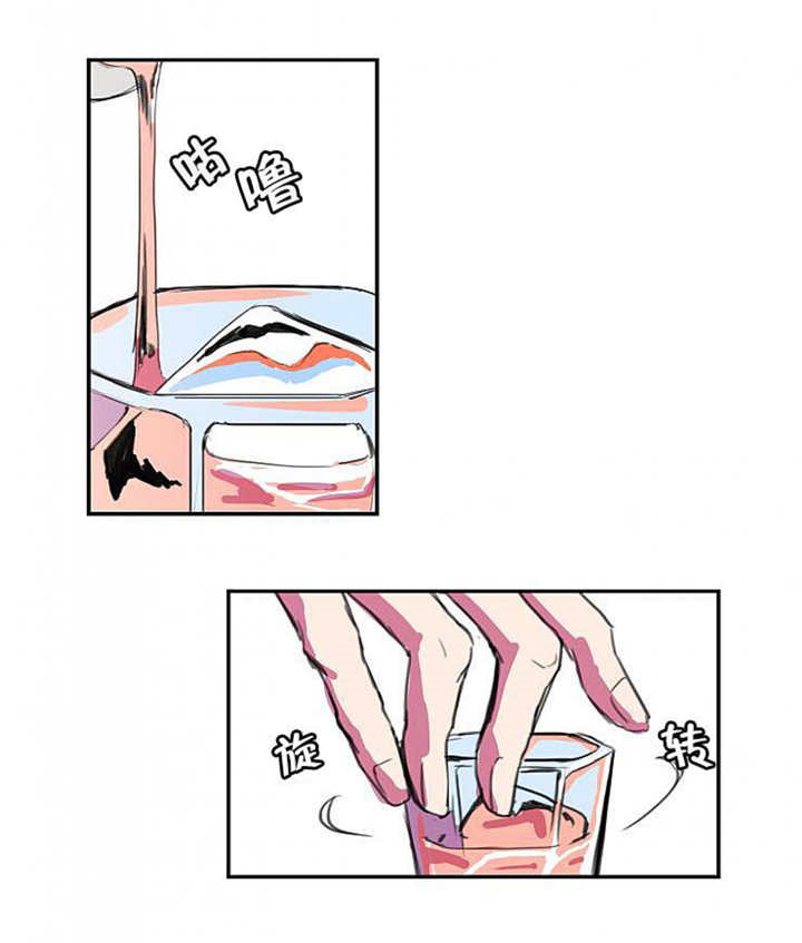 盛装之下 第8章：这种感觉 第5页