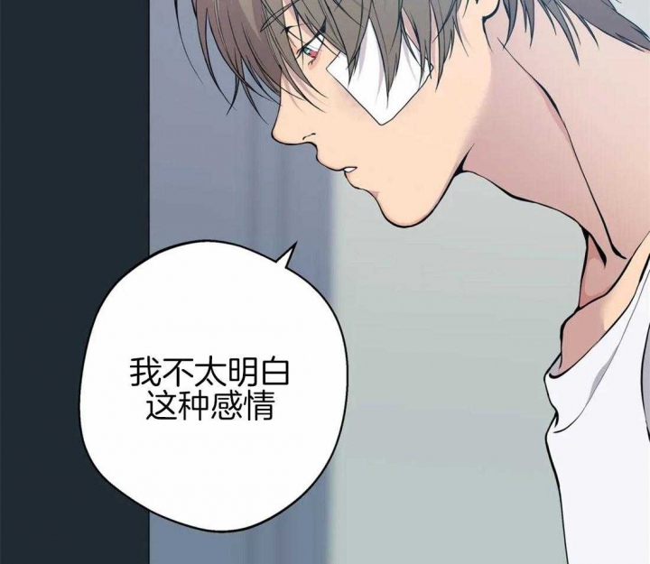奇妙像素 第87话 第15页