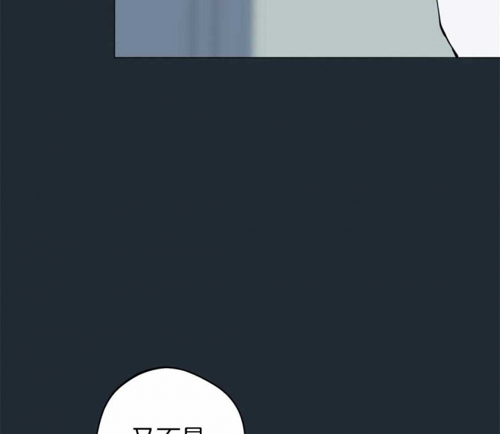奇妙像素 第87话 第16页