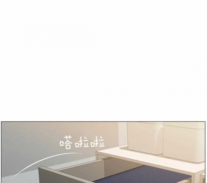 奇妙像素 第87话 第28页