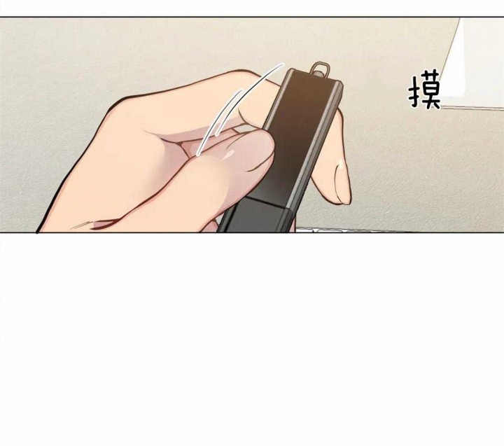 奇妙像素 第87话 第34页