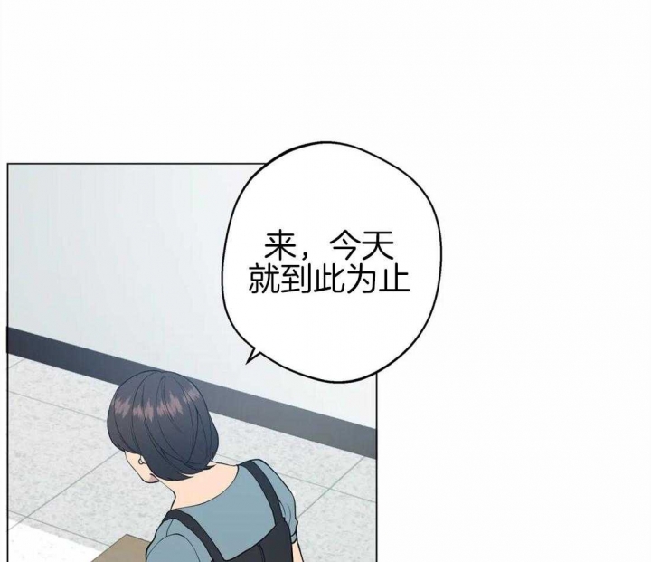 奇妙像素 第87话 第48页