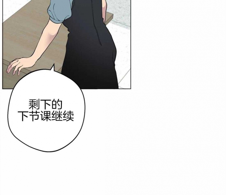 奇妙像素 第87话 第49页