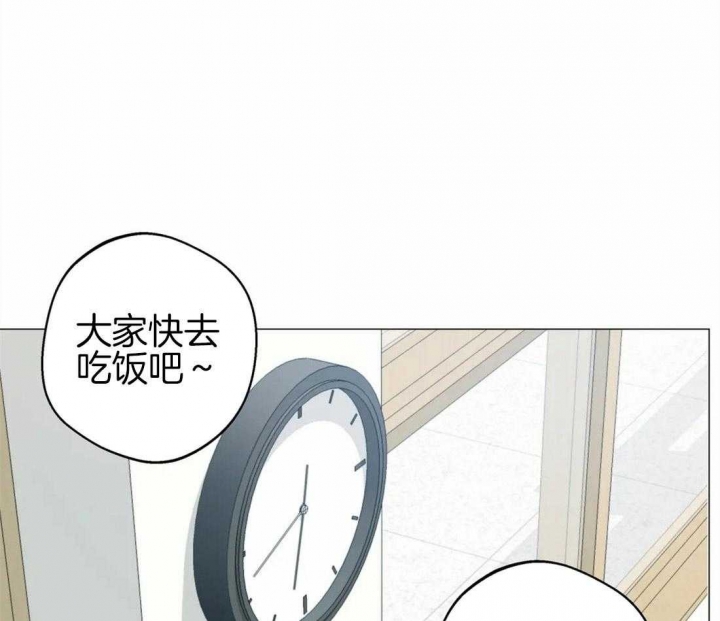 奇妙像素 第87话 第50页