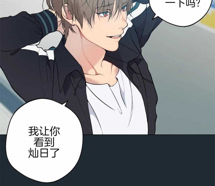 奇妙像素 第87话 第9页