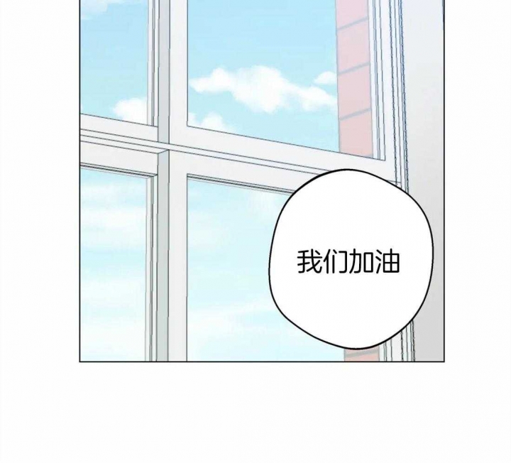 奇妙像素 第86话 第19页