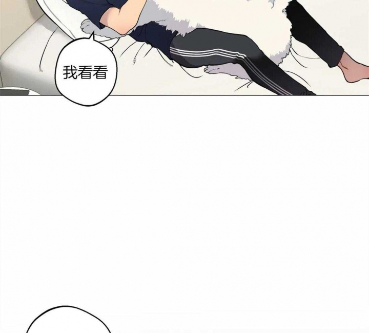 奇妙像素 第86话 第23页