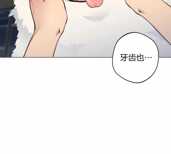 奇妙像素 第86话 第25页