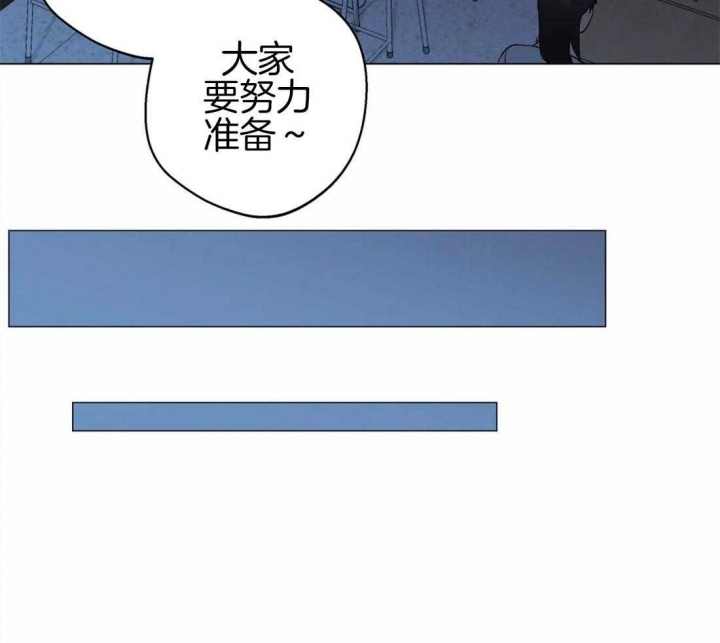 奇妙像素 第86话 第7页