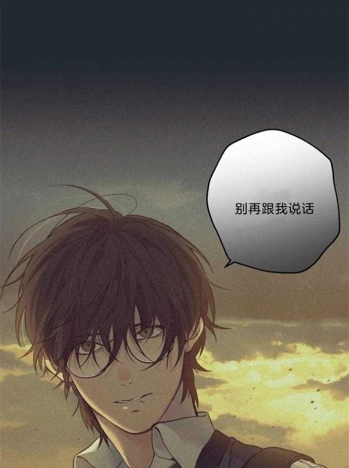 奇妙像素 第85话 第3页