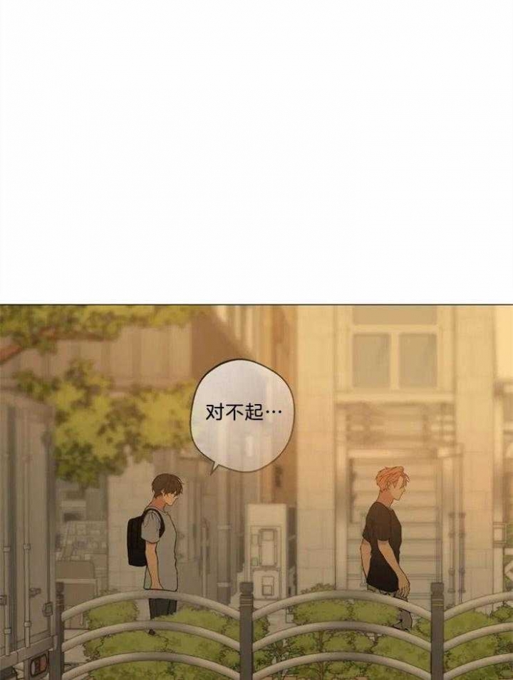 奇妙像素 第85话 第30页