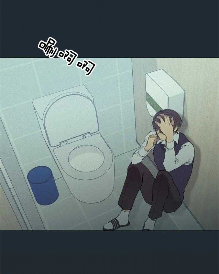 奇妙像素 第84话 第11页