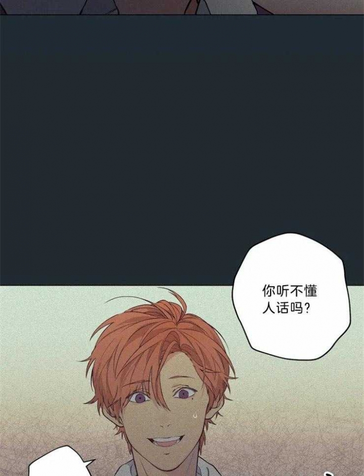奇妙像素 第84话 第34页