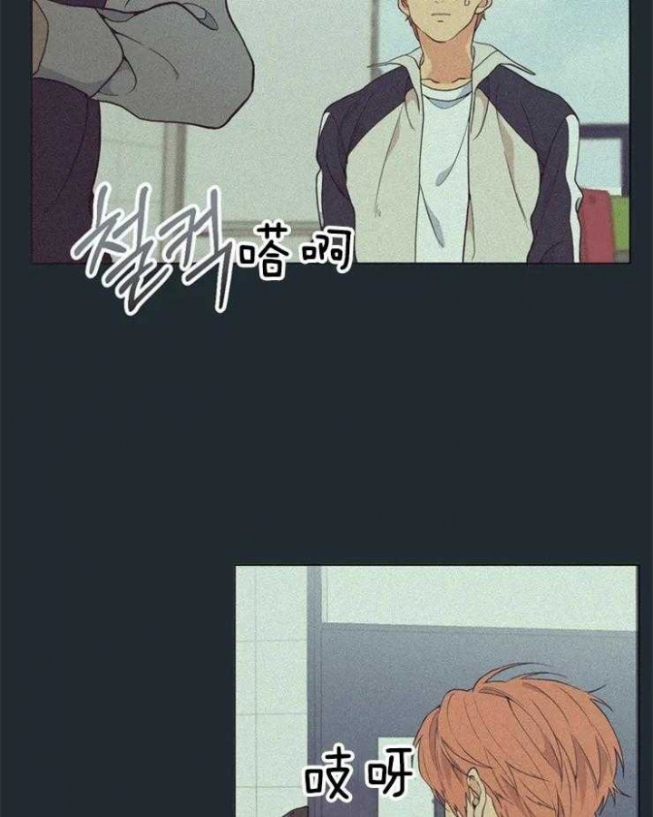 奇妙像素 第84话 第6页