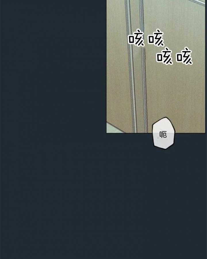 奇妙像素 第84话 第10页