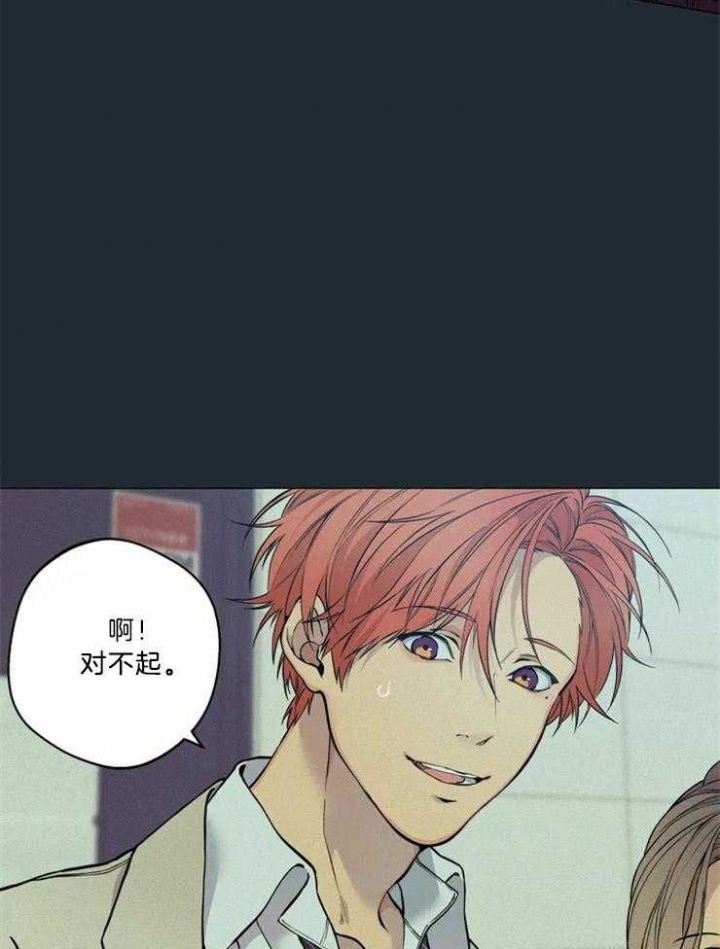 奇妙像素 第83话 第29页