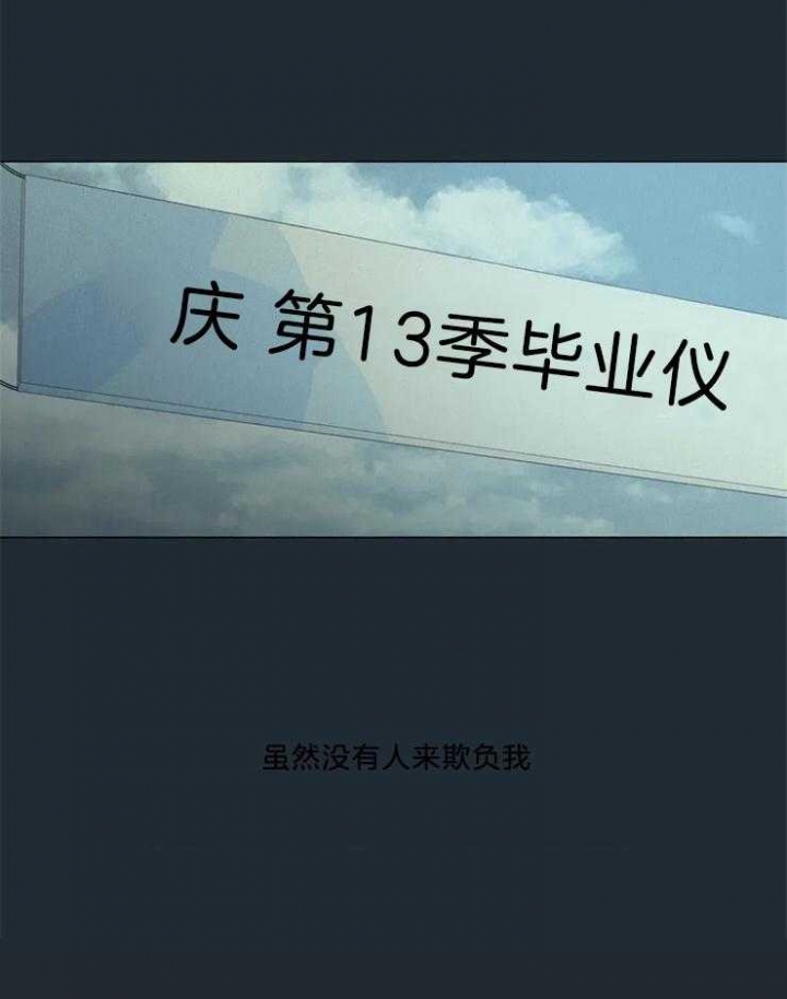 奇妙像素 第83话 第5页