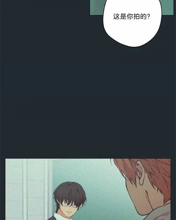 奇妙像素 第83话 第41页