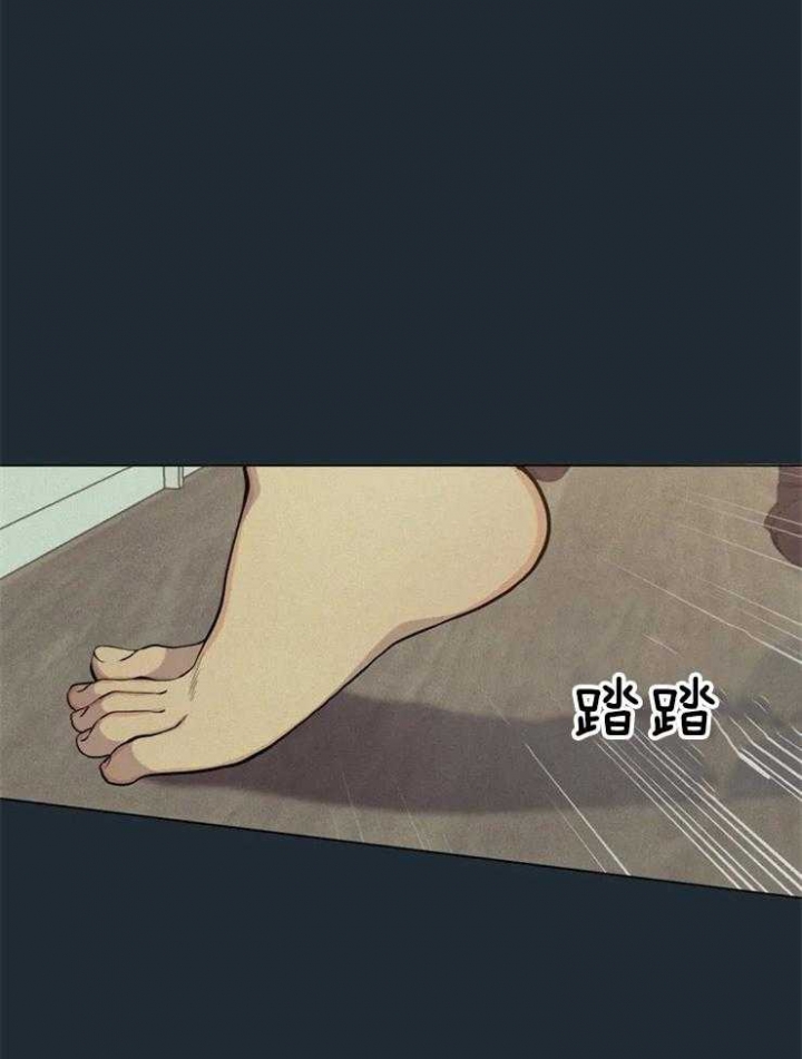 奇妙像素 第82话 第19页