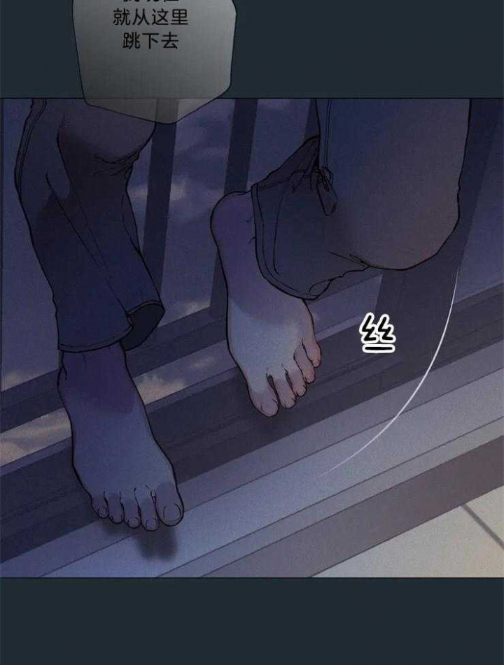 奇妙像素 第82话 第27页