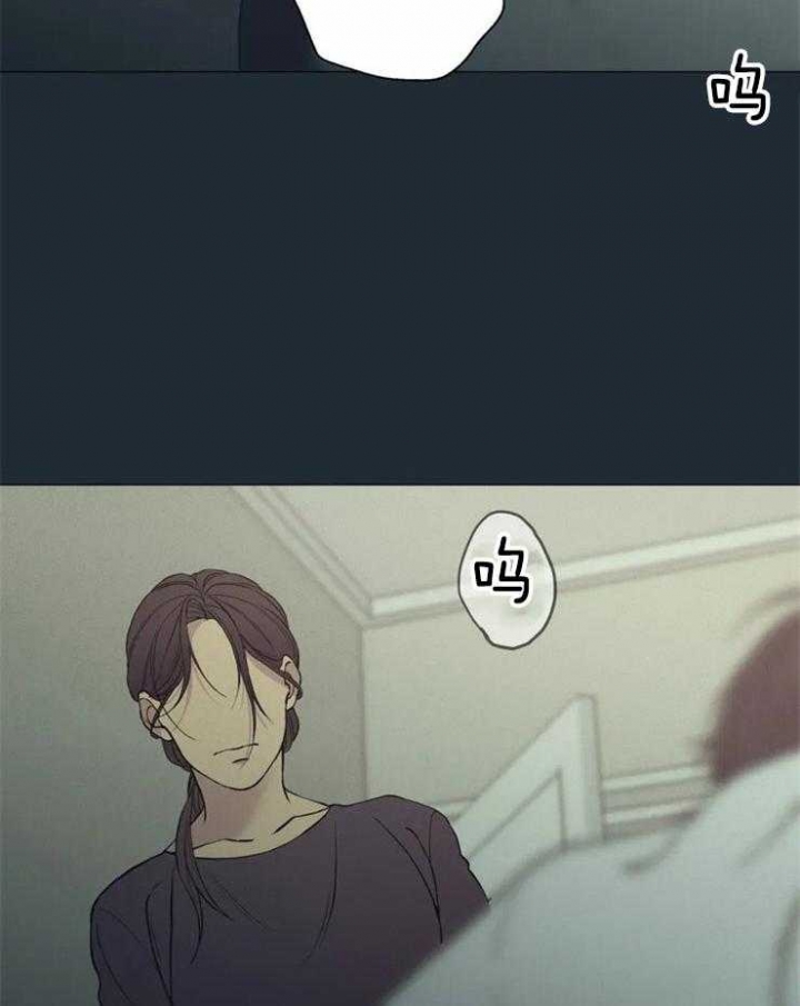 奇妙像素 第82话 第8页