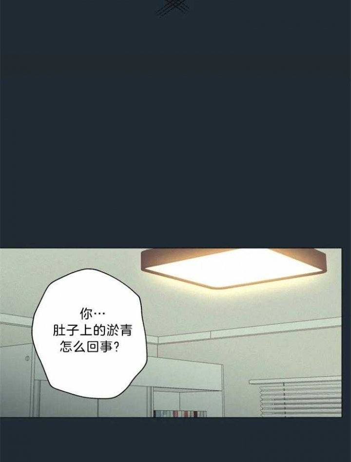 奇妙像素 第81话 第11页