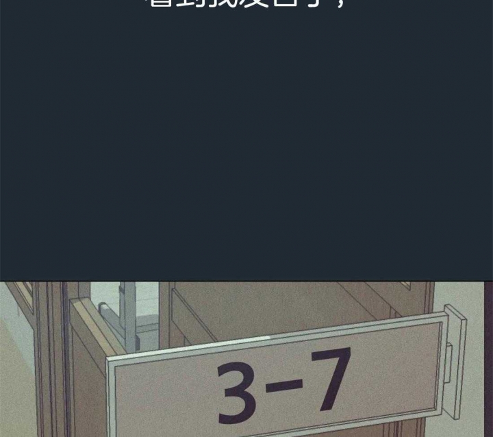 奇妙像素 第79话 第15页