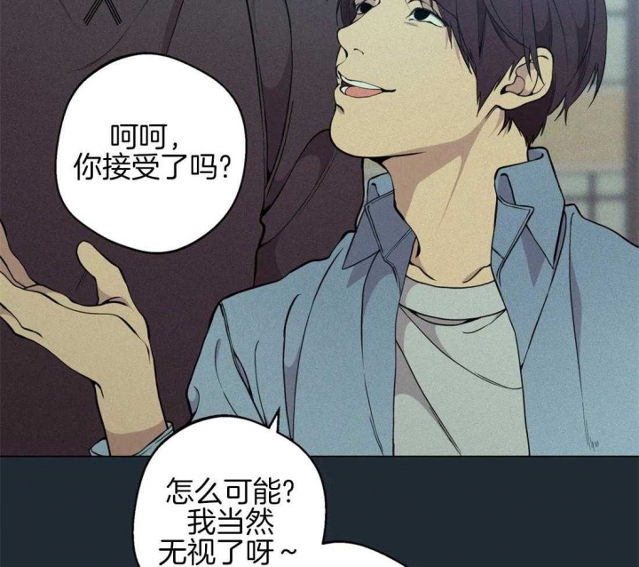 奇妙像素 第79话 第22页