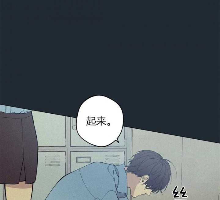 奇妙像素 第79话 第31页