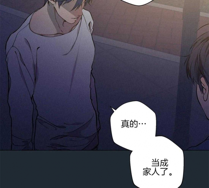 奇妙像素 第78话 第17页