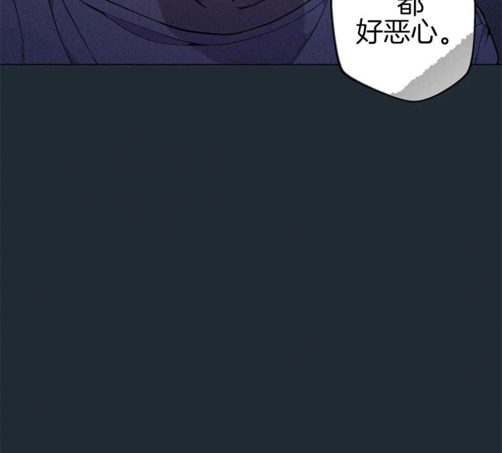奇妙像素 第78话 第24页