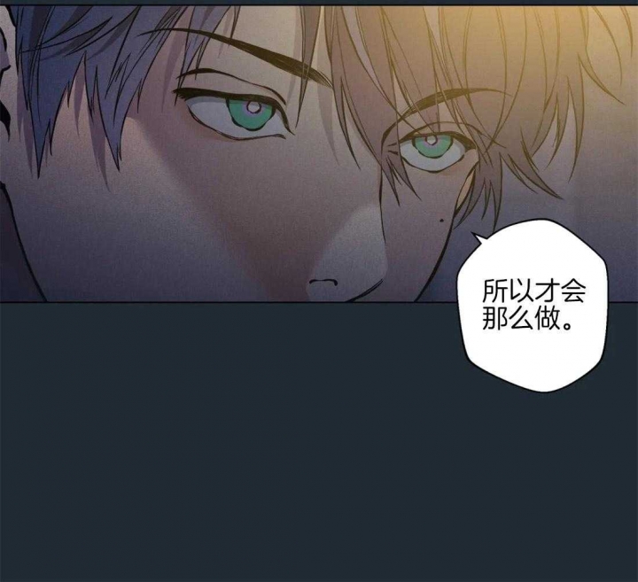 奇妙像素 第78话 第25页