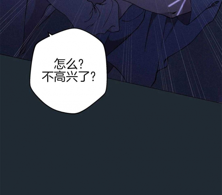 奇妙像素 第78话 第37页