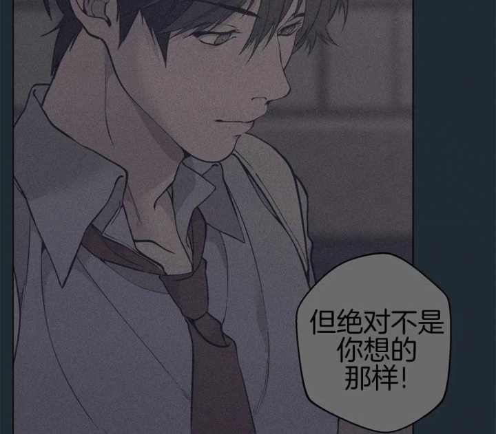 奇妙像素 第78话 第43页